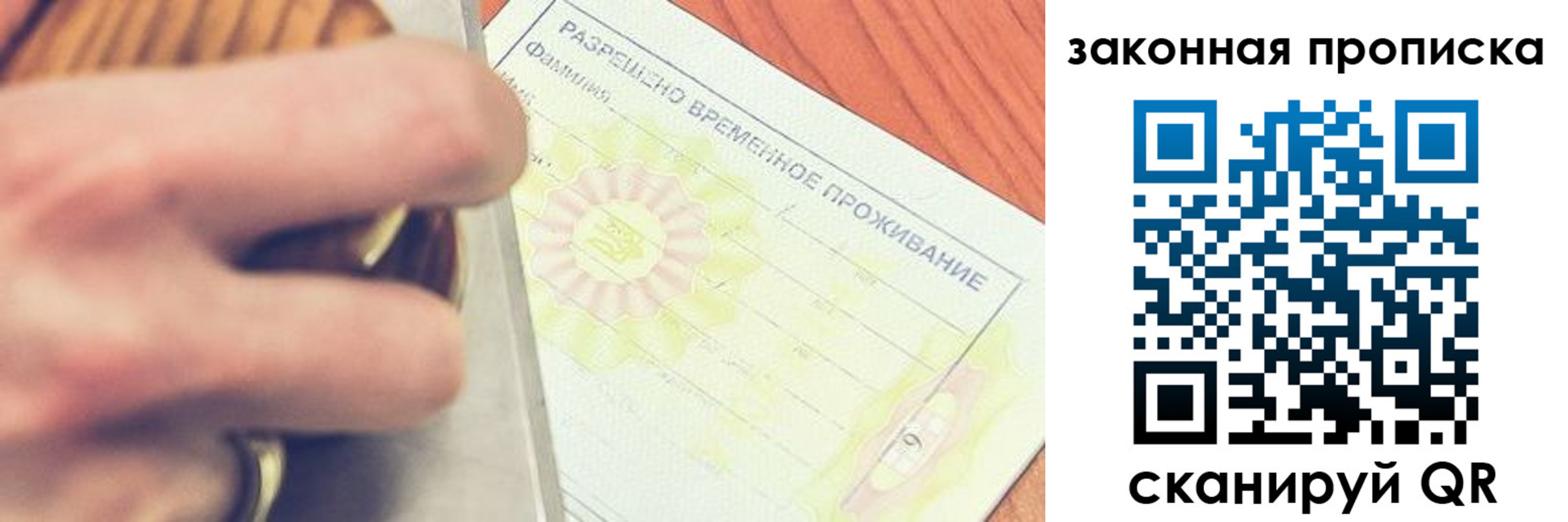 найти адрес прописки в Кондрово