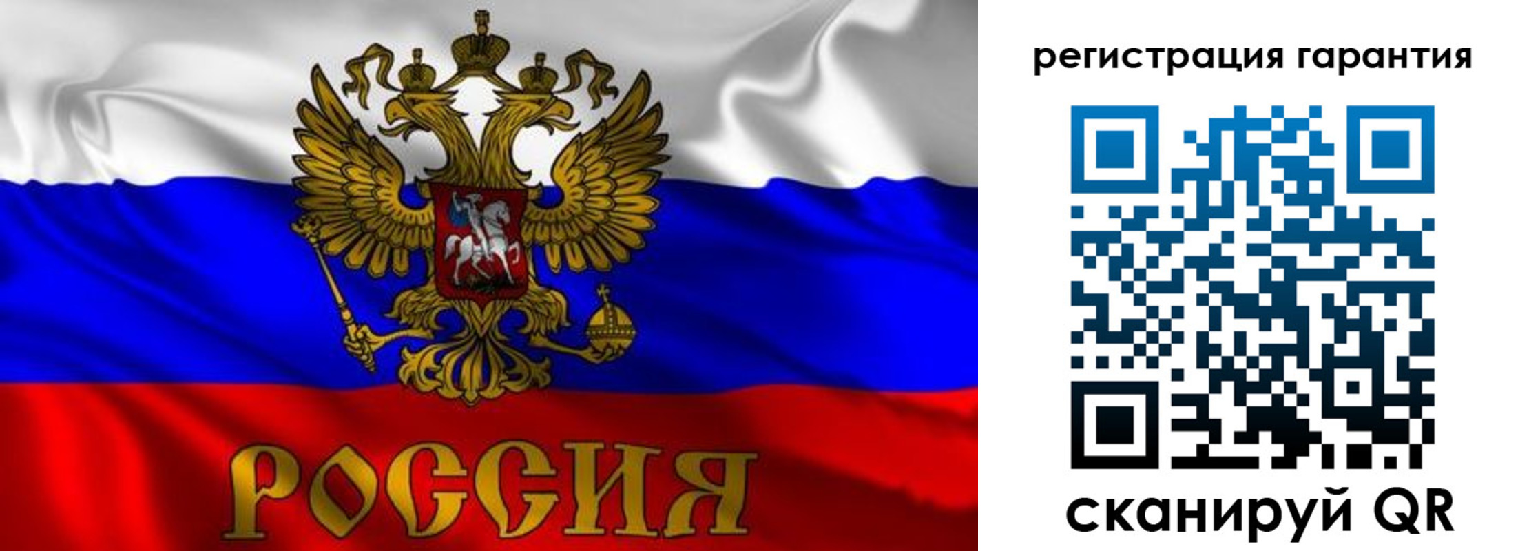 регистрация для школы в Кондрово