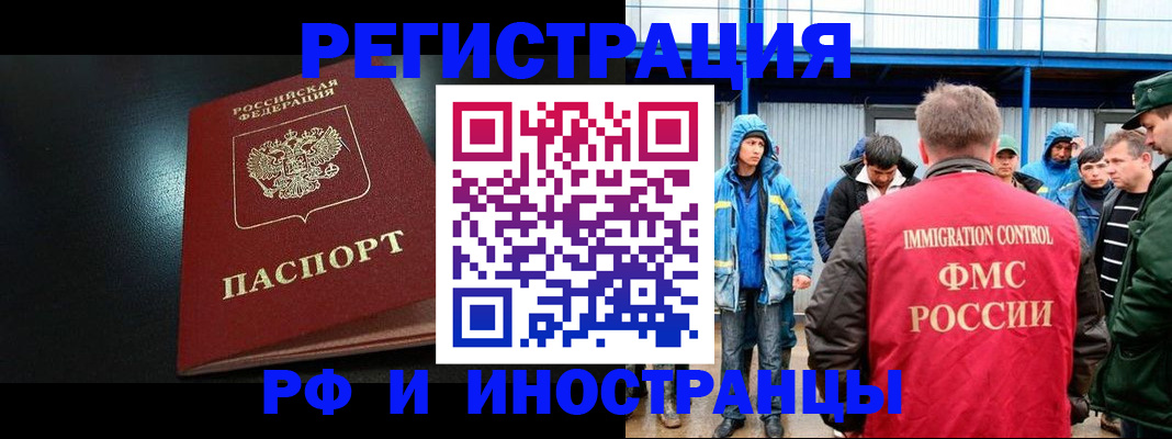 регистрация для дет. сада в Кондрово