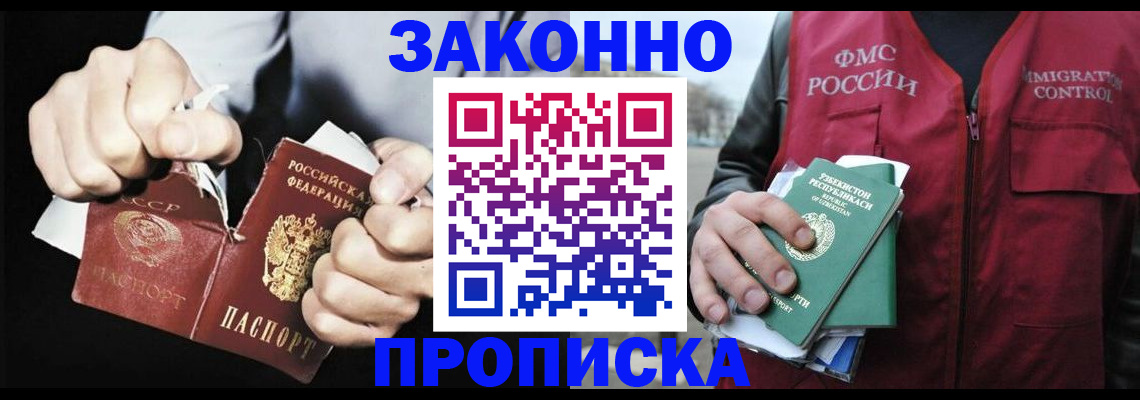 регистрация для дет. сада в Кондрово