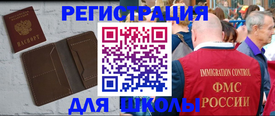 прописка от собственника в Кондрово