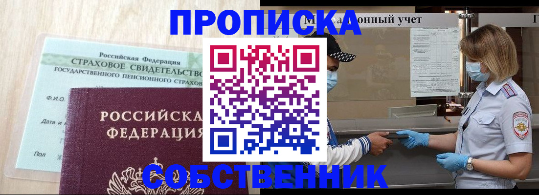 регистрация для дет. сада в Кондрово
